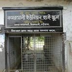 Kamar Ali Union High School - Facebook