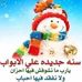 kamel gamal 2 - Facebook