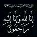 Kamel Gamal - Facebook