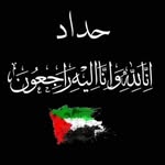 Kamel Hussein - @kamel__hussein - Instagram