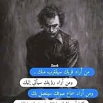 Kamel Jamal - @kamel.jamal.39 - Instagram
