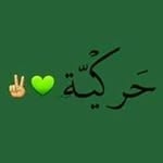 Moustafa Zainab - @kamelkassem91 - Instagram