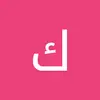 كامل خطيب - @kamelkhatib3 - TikTok