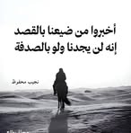 Kamel King - Facebook