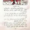 kamel remili - @kamelremili2 - TikTok