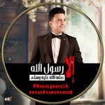Kamel Saad - @kamelsaad27 - Instagram
