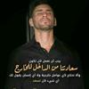 معتز مشعل - @kamelsultan8 - TikTok