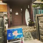 kamihouse - @kamihouse2019 - Instagram