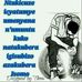 Kamikazi Merci - Facebook
