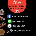 Kami Kami - @kami_rice.and.bowl - Instagram