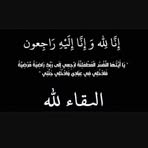 Kamil Ward - Facebook