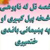 Kamran Hakimi - @kamranhakimi8 - TikTok