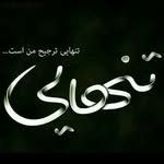 kamran najafi - @kamran_najafi_1045 - Instagram