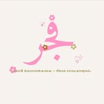 فجر - @kantselyariya.islamskaya - Instagram