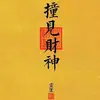 kane wang - @kane.wang4 - TikTok