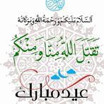 kaneez khan  - Facebook