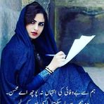 Kaneez Khan - Facebook
