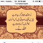 Kaneez Khan - @khan.kaneez - Instagram