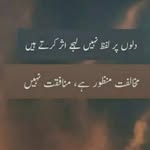 Kaneez Malik - @kaneez7768 - Instagram