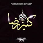 ✨رضوی💗 - @kaneez__raza - Instagram