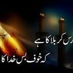Kaneez Raza - @razakaneez - Instagram