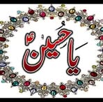 Kaneez Raza - Facebook