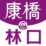 林口康橋國際學校 - @kang.chiao_linkou - Instagram