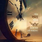 Kanta Islam - Facebook