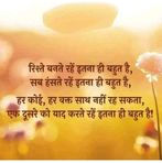 Kanta Talwar - Facebook