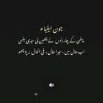 Kanwal Ali - @kanwalali454 - Instagram
