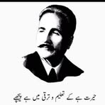 Kanwal Haider - Facebook