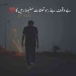 Kanwal Haider Kashmiri - @syed.madia - Instagram