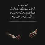 Kanwal Mustafa - @kanwal.mustafa.315 - Instagram