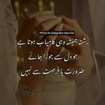 Kanwan Mustufa - @kanwalmustafa8 - Instagram