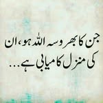 kanwal raza - @kanwal_raza_ - Instagram