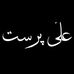 کنول رضوی - Facebook