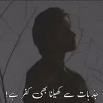 Kanwal Saeed - @zoya.malik.54738 - Instagram