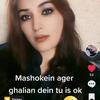 kanwal Sheikh - @kanwal_sheik - TikTok
