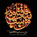 Kanwal Sheikh - @kanwalsheikh295 - Instagram