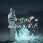 Kanwal Sheikh - @kanwal.sheikh.75641297 - Instagram
