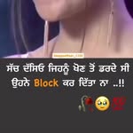 ❤️kanwal sidhu❤️ - @queen________sidhu - Instagram