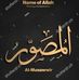 Al Musawir Art by kanwal Usman  - Facebook