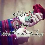 Kanwal Usman - @kanwal6354 - Instagram