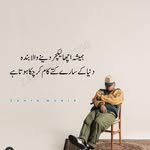 Kanwal Usman - @kanwalusman1998 - Instagram