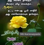 Kapil Sethi - Facebook