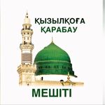 Қарабау ауылының мешіті. - @karabau_meshit_kurylysy - Instagram