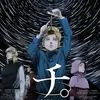 mangaforever - @blumnanakara0 - TikTok
