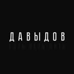 Караоке Давыдов - @davydov_karaoke - Instagram