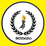 Karadeepam - @karadeepam - Instagram