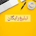 تبلیغات رایگان - @kara__diamond - Instagram